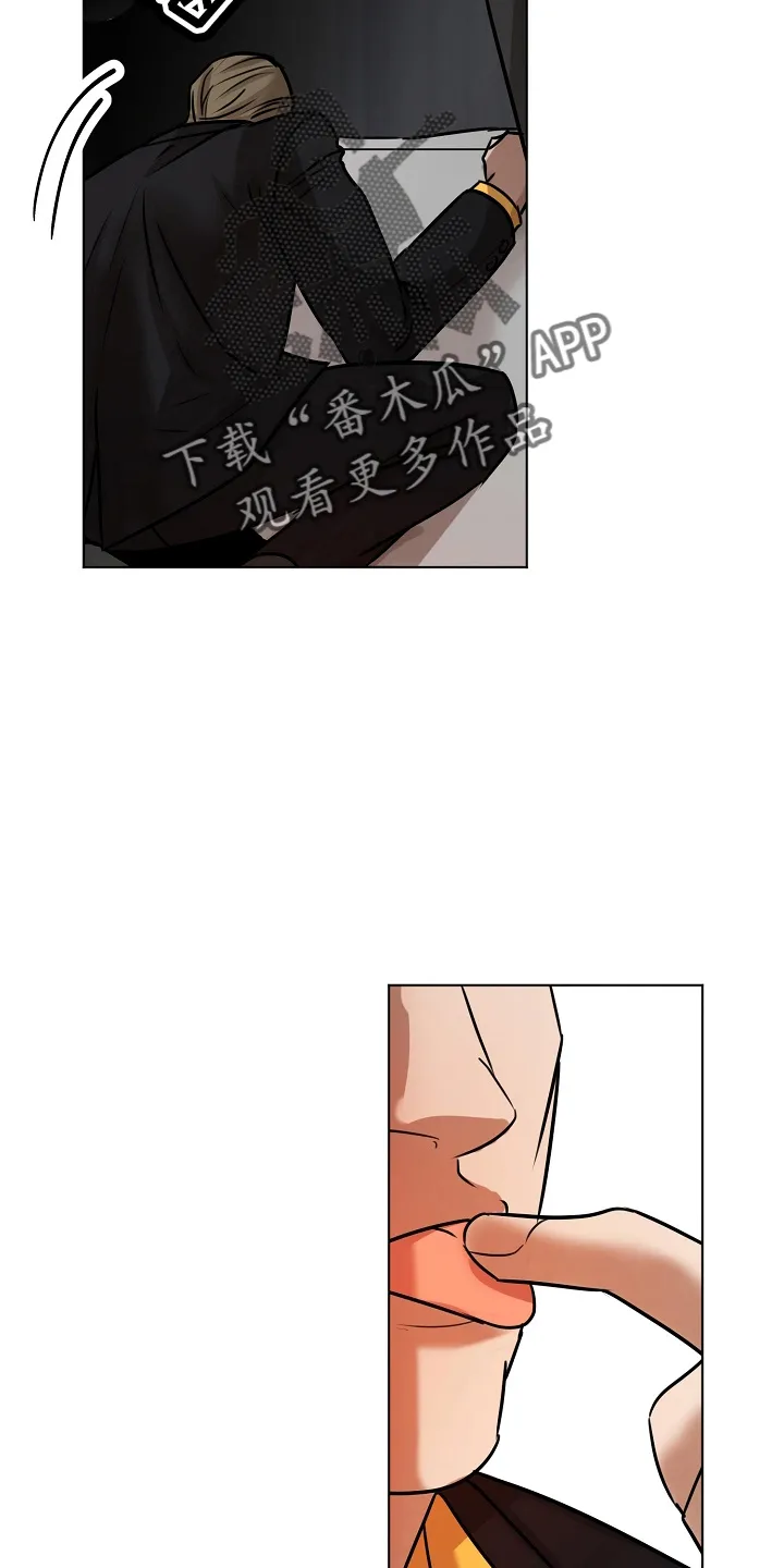 意大利餐厅漫画漫画,第141章：处理掉23图