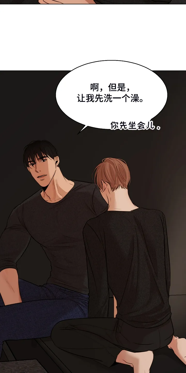 意大利餐厅漫画漫画,第122章：你对我太好了8图