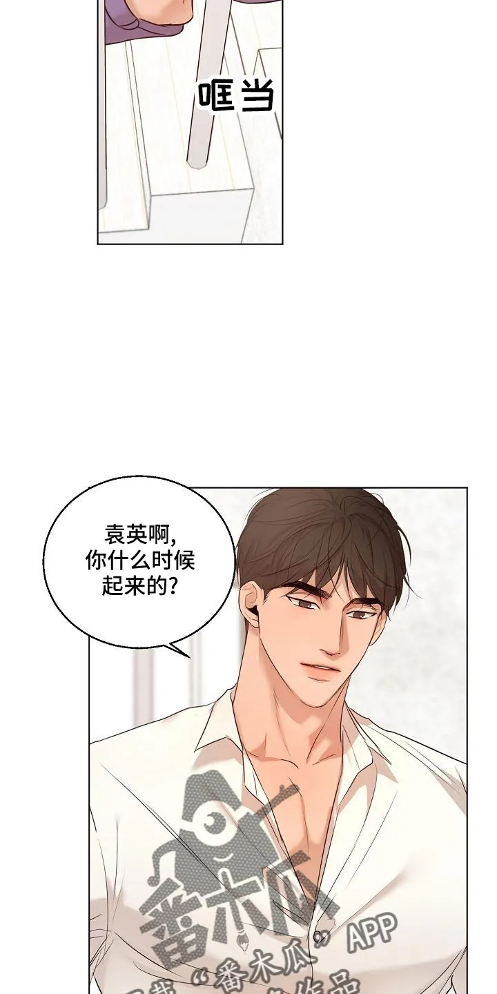 意大利餐厅漫画在线阅读漫画,第156章：期待6图