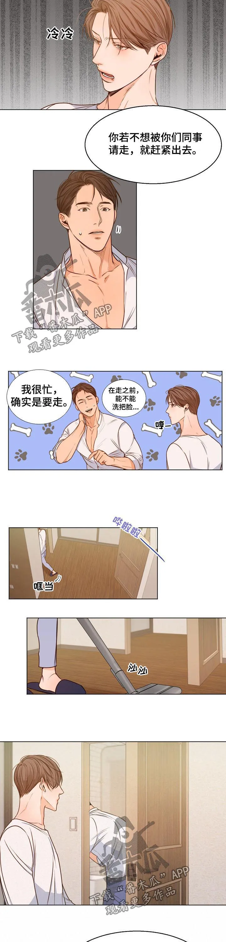意大利餐厅漫画漫画,第72章：只能算朋友？6图