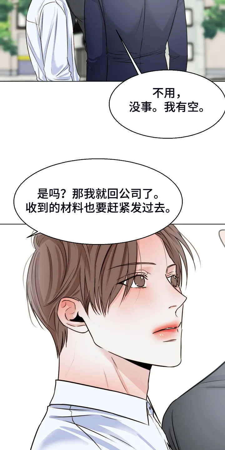 意大利餐馆的简笔画漫画,第133章：卖房了17图