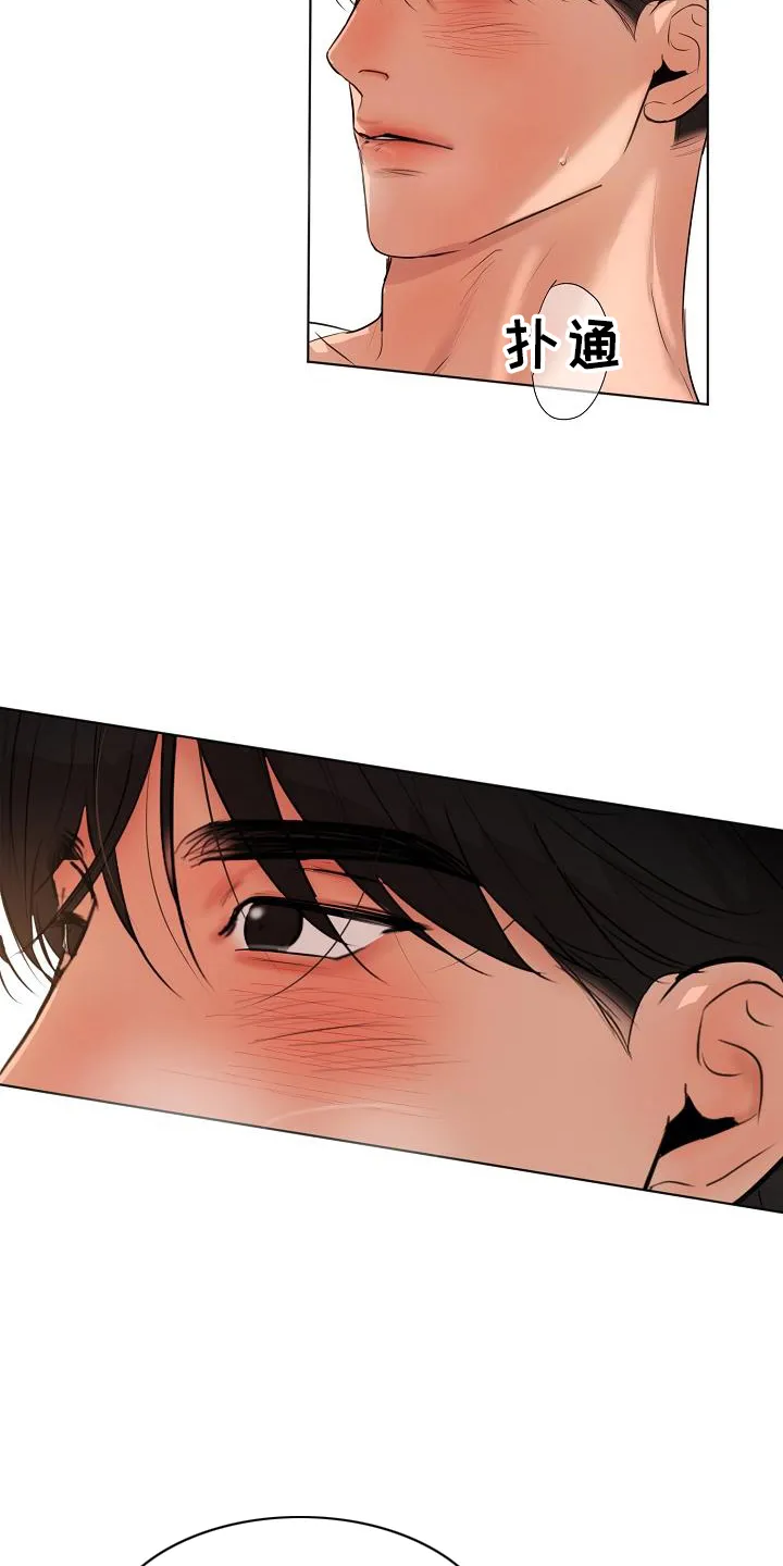 意大利餐厅漫画在线阅读漫画,第150章：怒气3图
