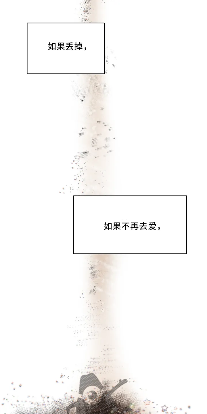 自助餐厅漫画漫画,第152章：别自责7图