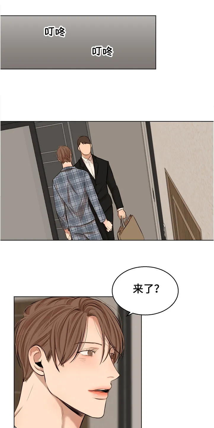 意大利餐厅漫画漫画,第104章：突发状况1图