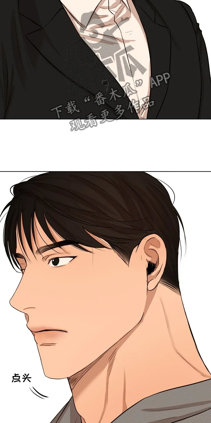 意大利餐厅漫画在线阅读漫画,第105章：你生气了？21图