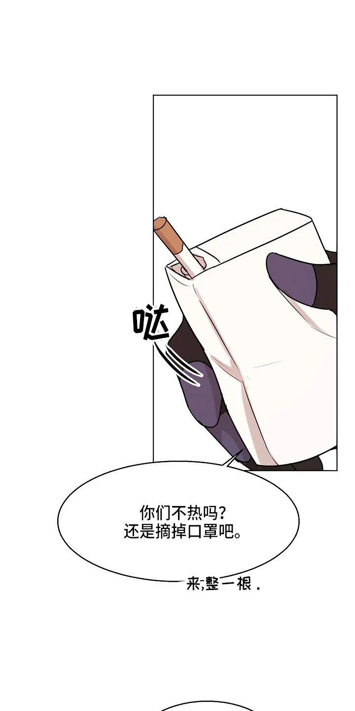 意大利餐厅漫画漫画,第140章：制面机20图