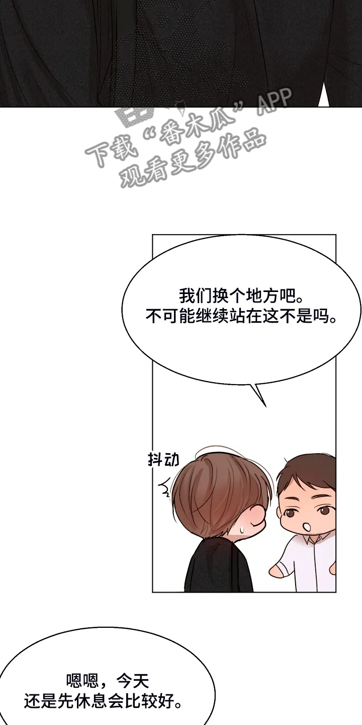 意大利餐厅漫画在线阅读漫画,第120章：释放19图