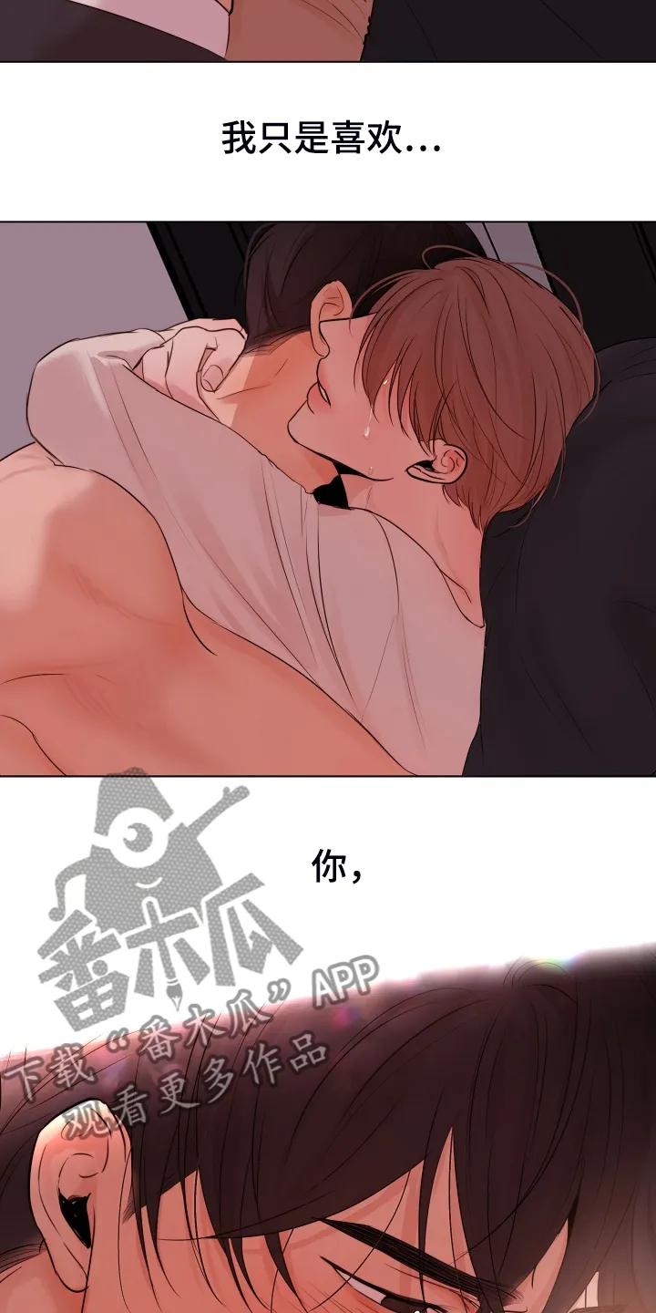 意大利餐厅漫画漫画,第127章：真的不用走14图