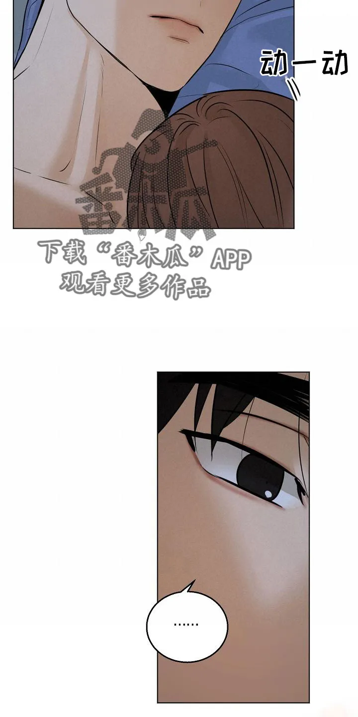 意大利餐厅漫画在线阅读漫画,第160章：觉得可爱就行14图