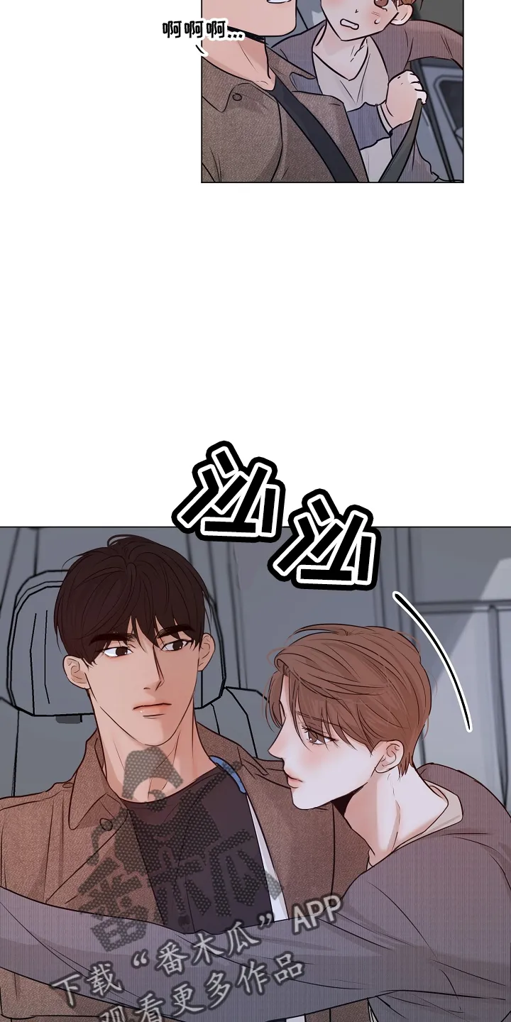 意大利餐厅漫画漫画,第151章：回趟家17图