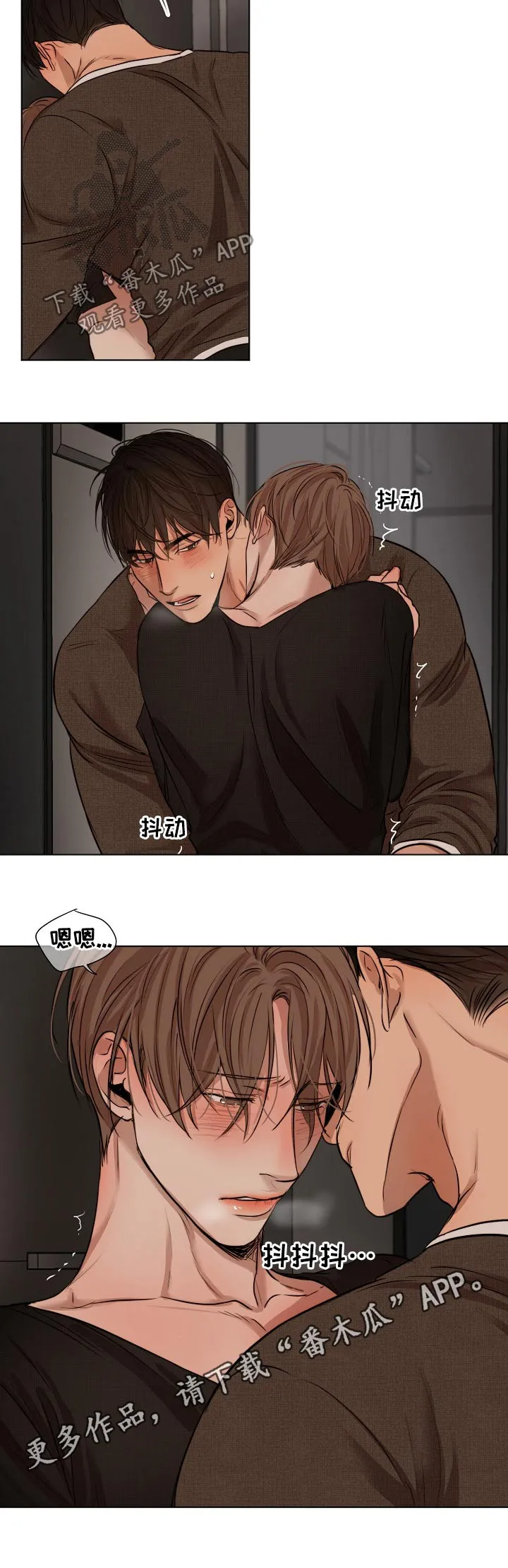 意大利餐厅漫画漫画,第94章：开始12图