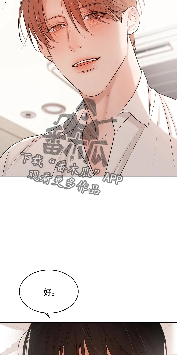 意大利餐厅漫画漫画,第148章：撞见2图