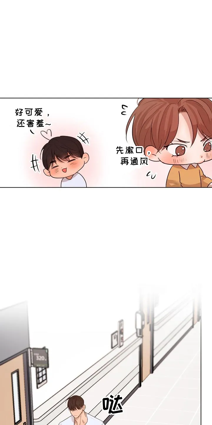 意大利餐厅漫画在线阅读漫画,第150章：怒气16图