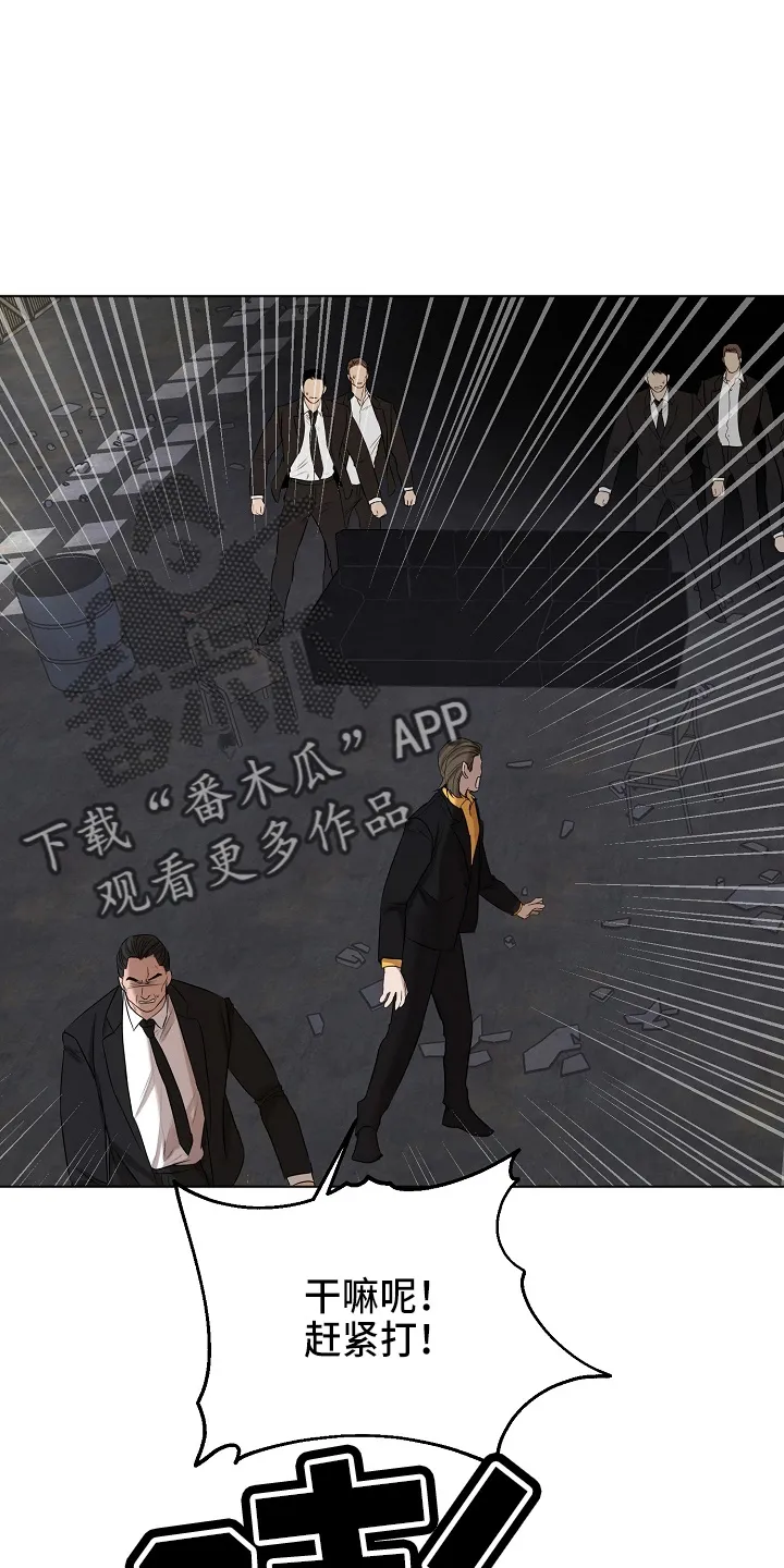 意大利餐厅漫画漫画,第142章：没支援了1图