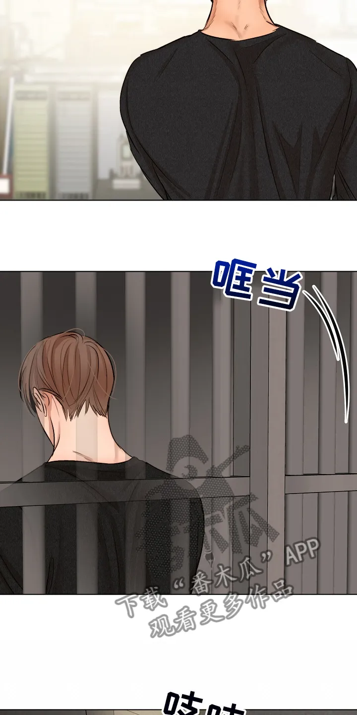 意大利餐厅漫画漫画,第117章：我好害怕24图