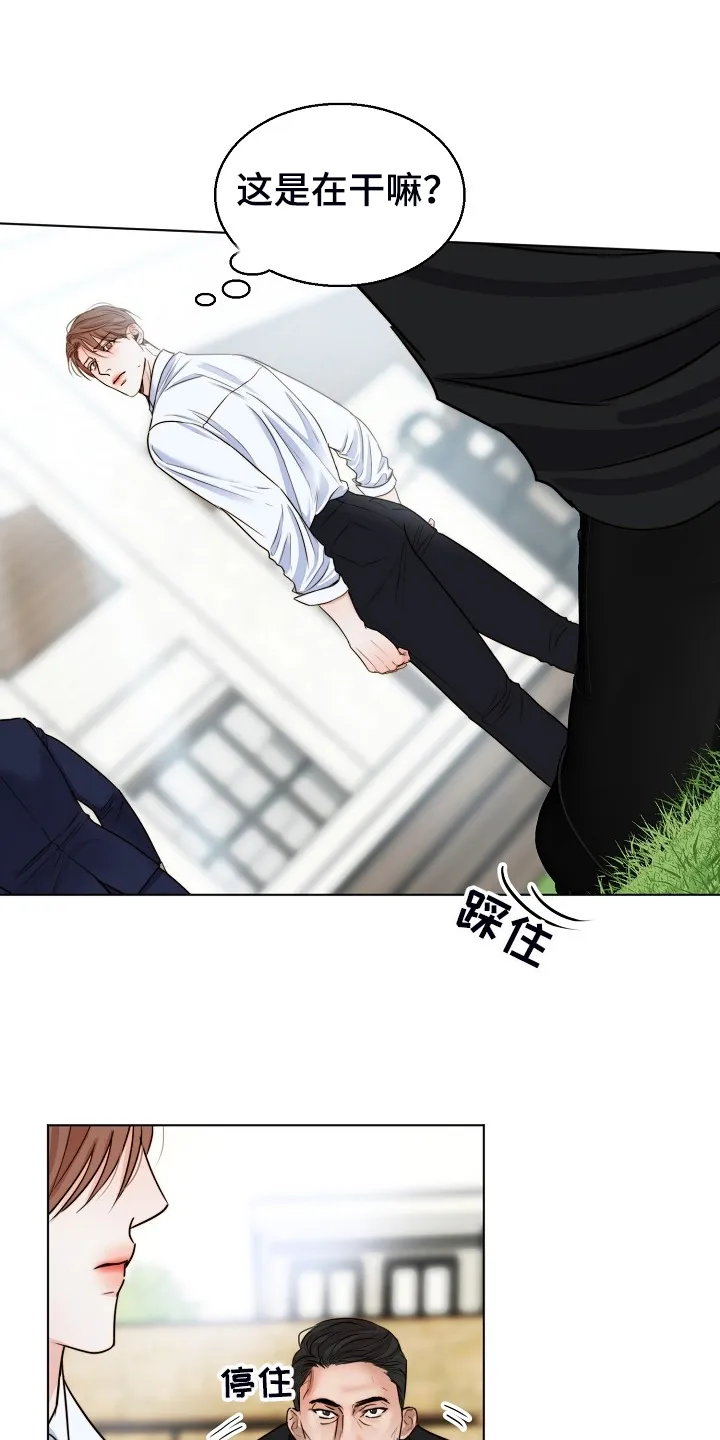 意大利餐馆的简笔画漫画,第133章：卖房了5图