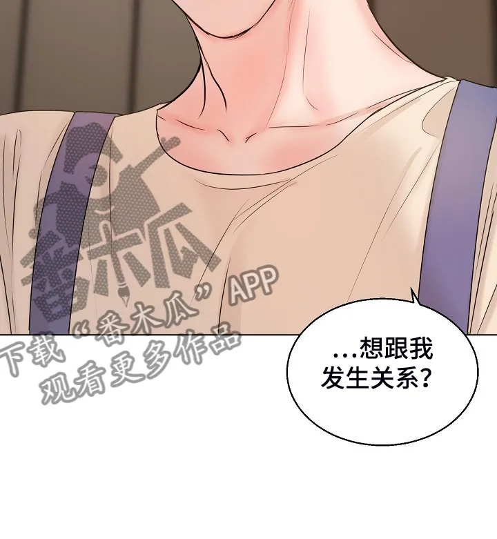 意大利餐厅漫画漫画,第138章：开始的时间8图