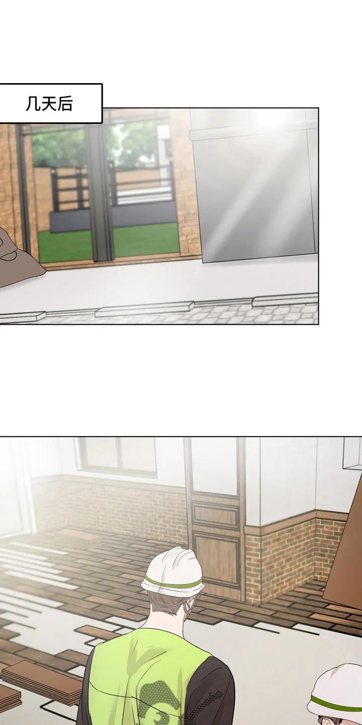意大利餐厅漫画漫画,第140章：制面机1图