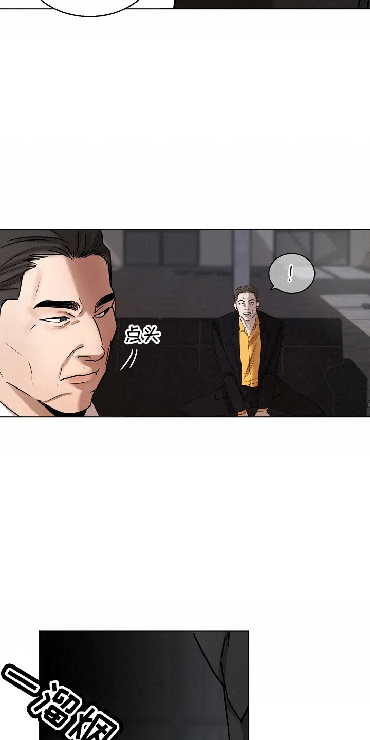 意大利餐厅漫画漫画,第141章：处理掉22图