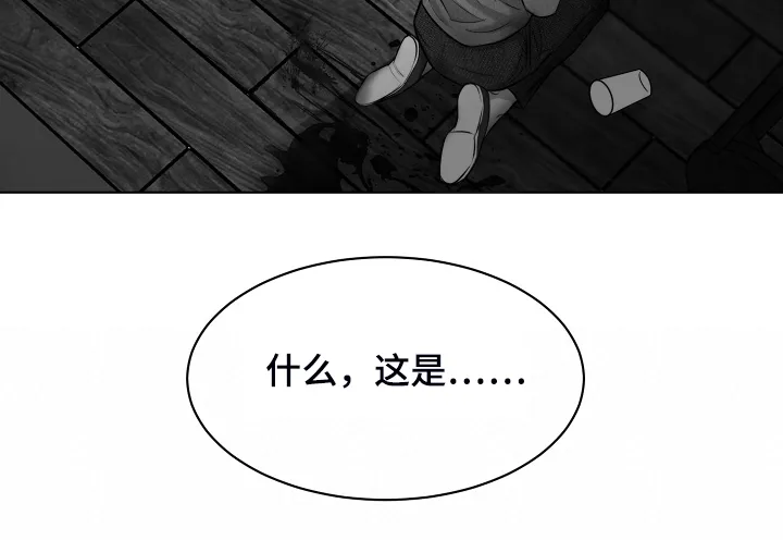 意大利餐厅漫画漫画,第110章：为什么有血19图