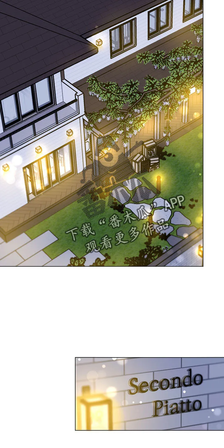 意大利餐厅漫画漫画,第153章：嫉妒1图