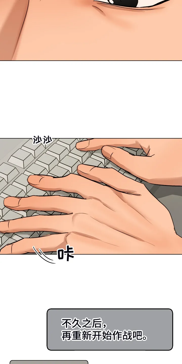 意大利餐厅漫画漫画,第117章：我好害怕20图