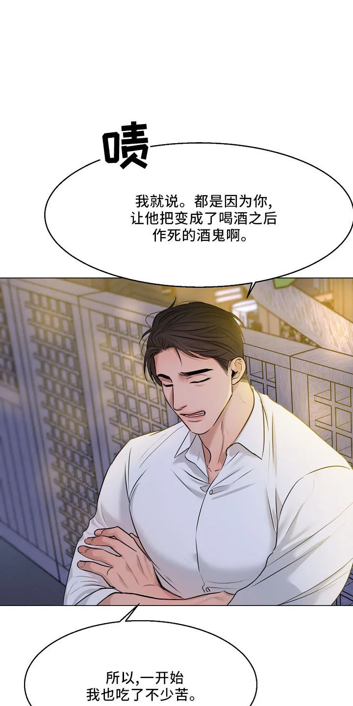 意大利餐厅漫画在线阅读漫画,第154章：没人权21图