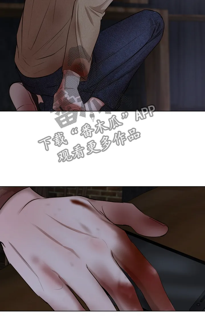意大利餐厅小说漫画,第111章：我该怎么办11图