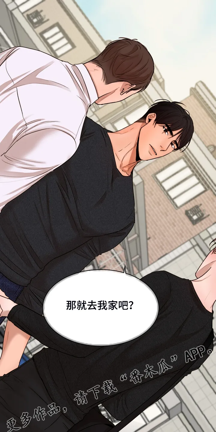 意大利餐厅漫画漫画,第121章：我会为你报仇1图