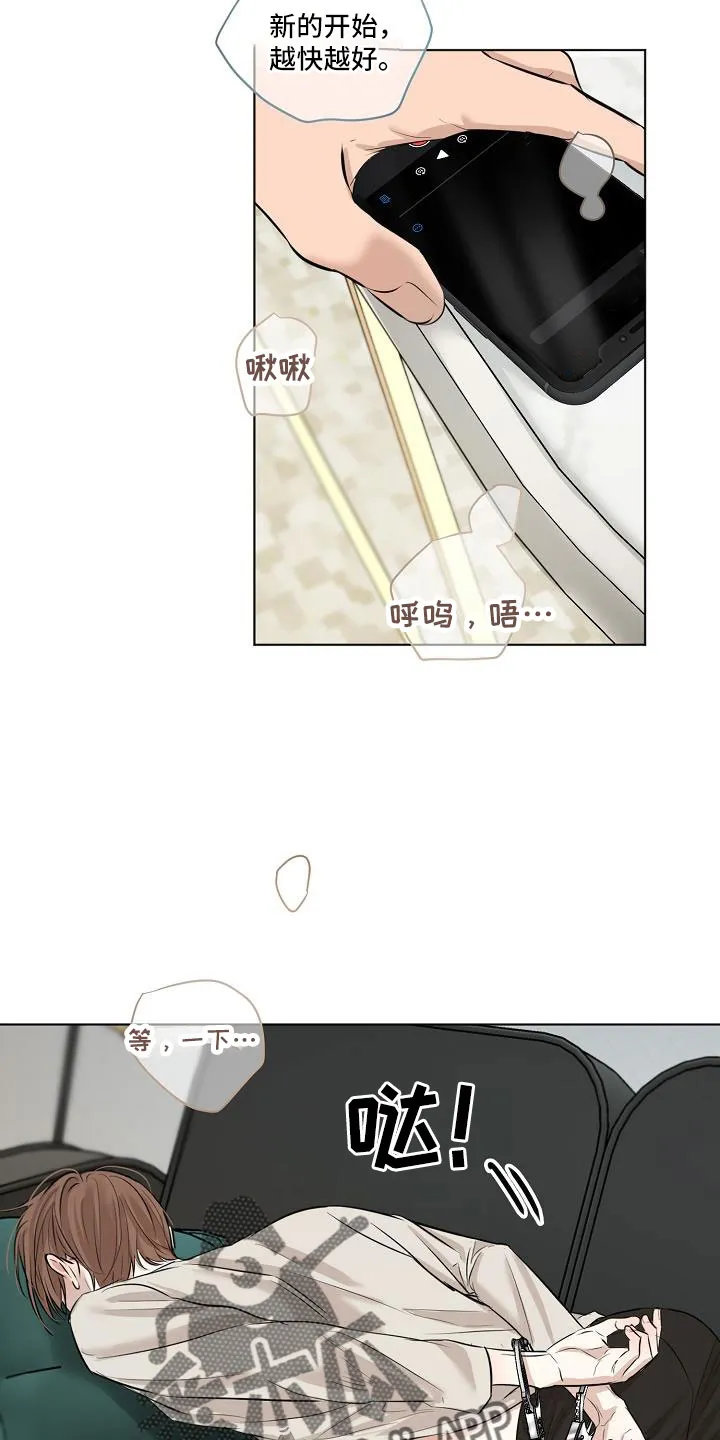 意大利餐厅漫画漫画,第159章：证据19图