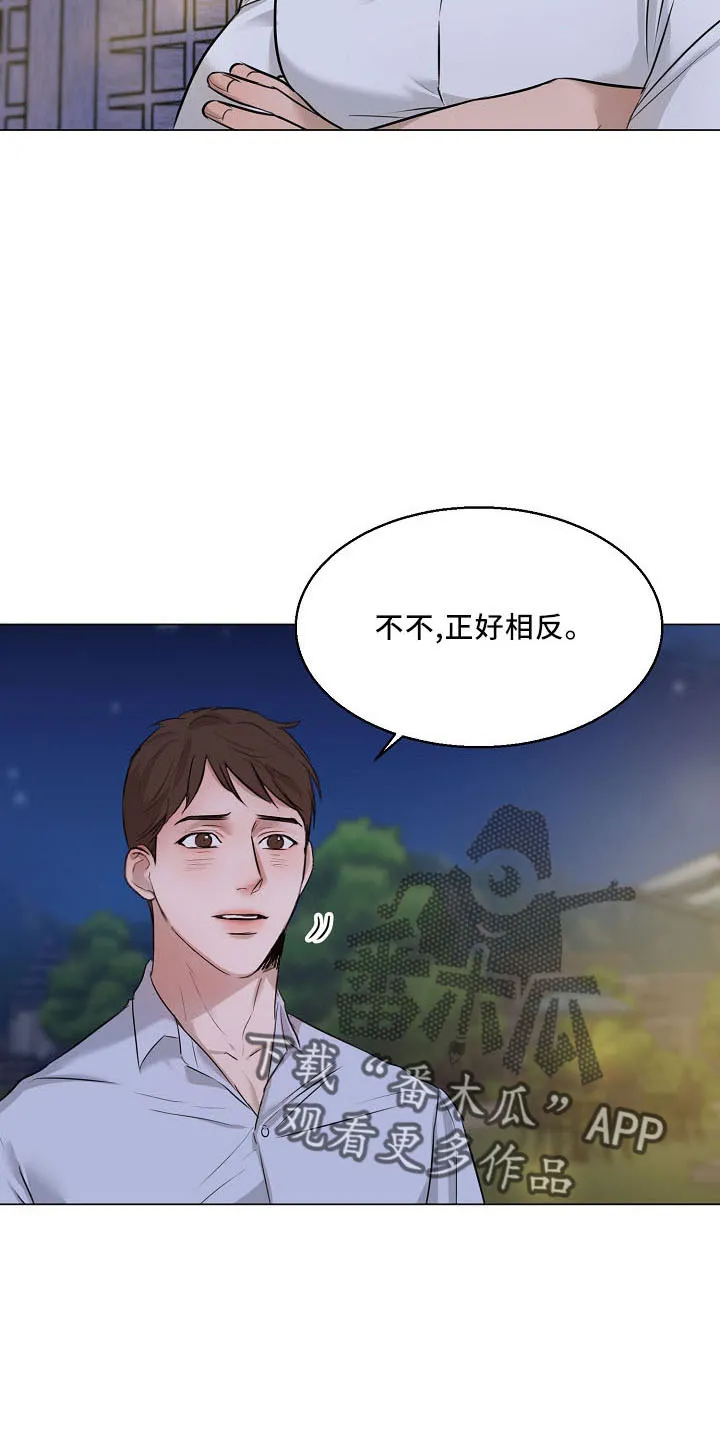 意大利餐厅漫画在线阅读漫画,第154章：没人权19图