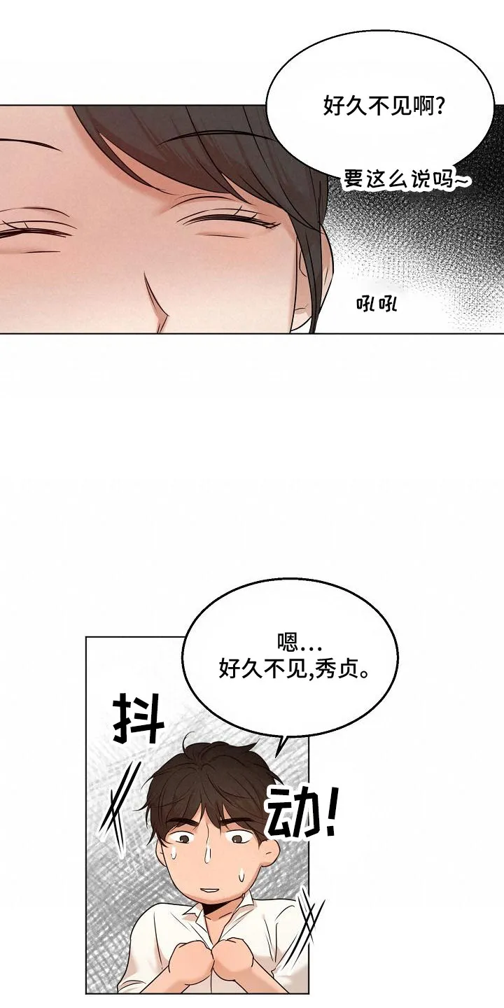意大利餐厅漫画在线阅读漫画,第156章：期待9图