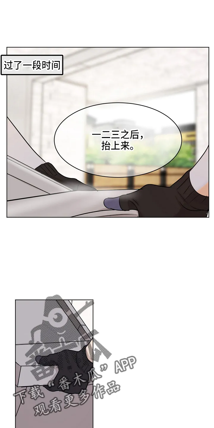 意大利餐厅漫画漫画,第140章：制面机10图