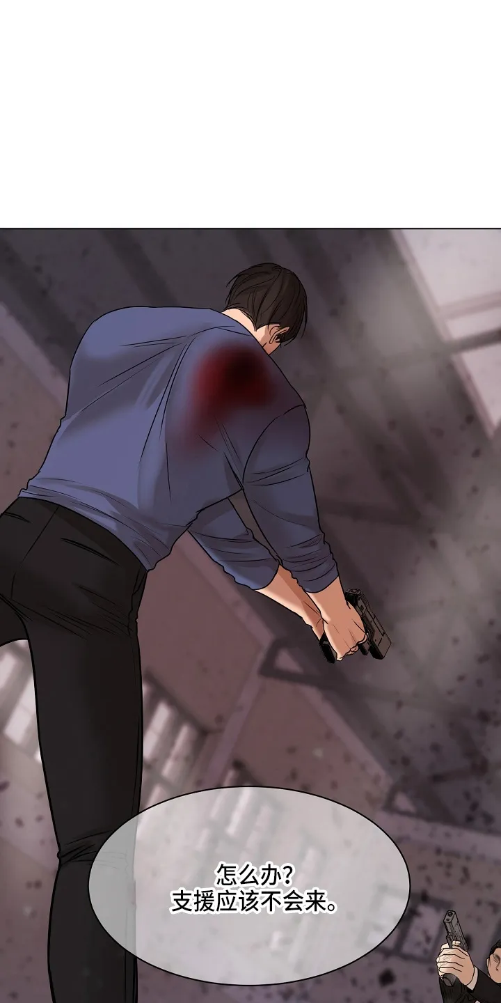 意大利餐厅漫画漫画,第143章：别开枪1图