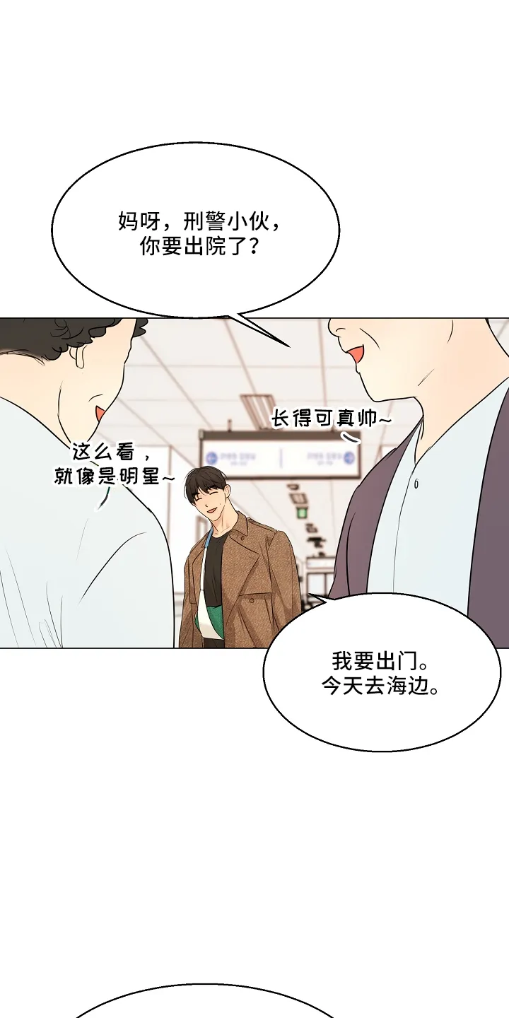 意大利餐厅漫画漫画,第151章：回趟家2图