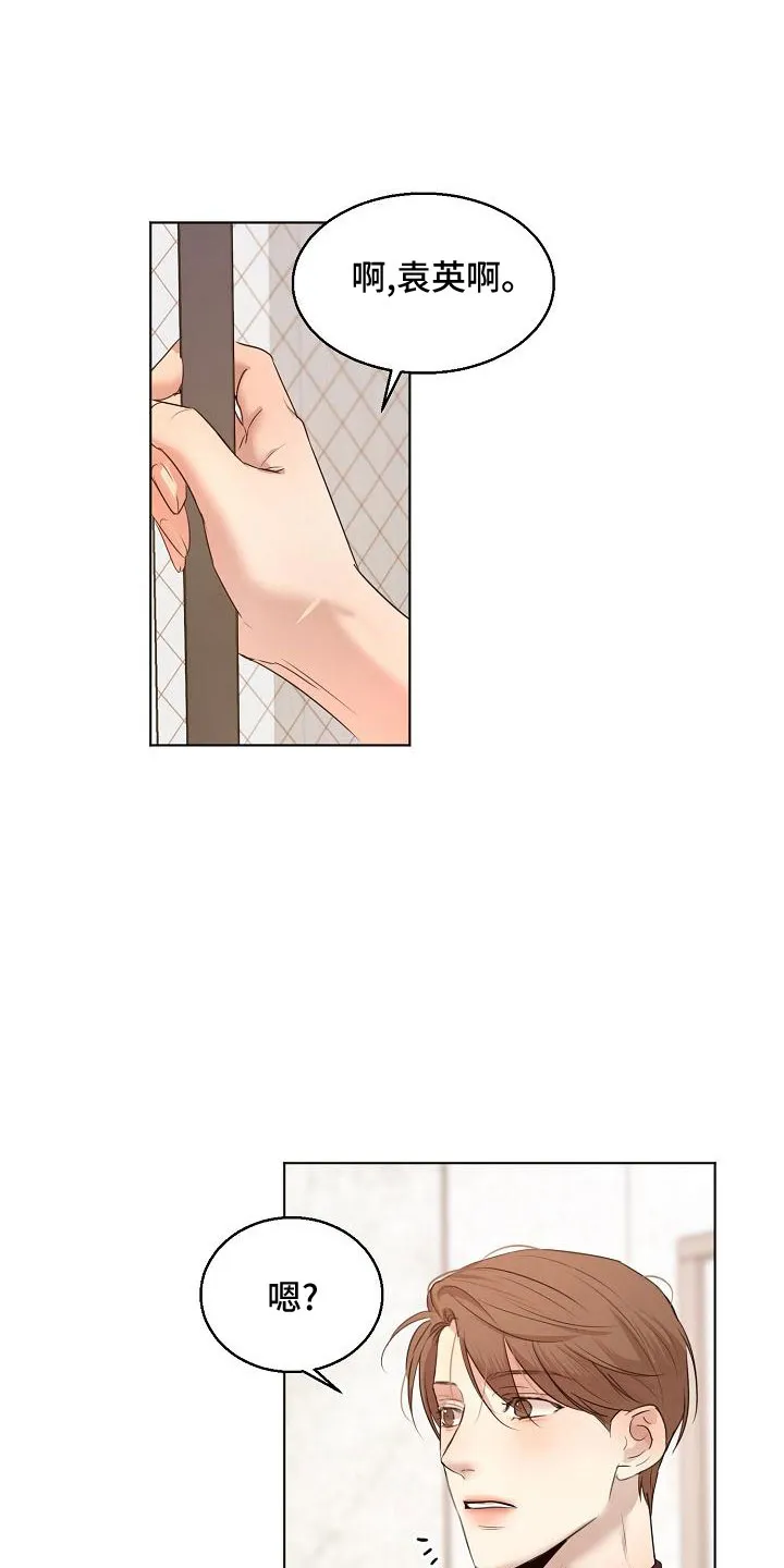 意大利餐厅漫画漫画,第157章：更加幸福7图