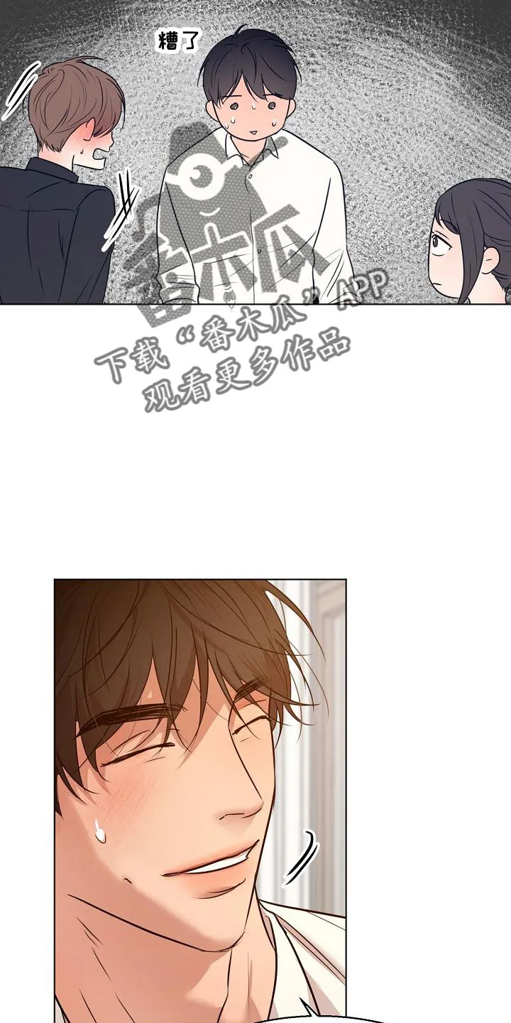 意大利餐厅漫画漫画,第157章：更加幸福4图