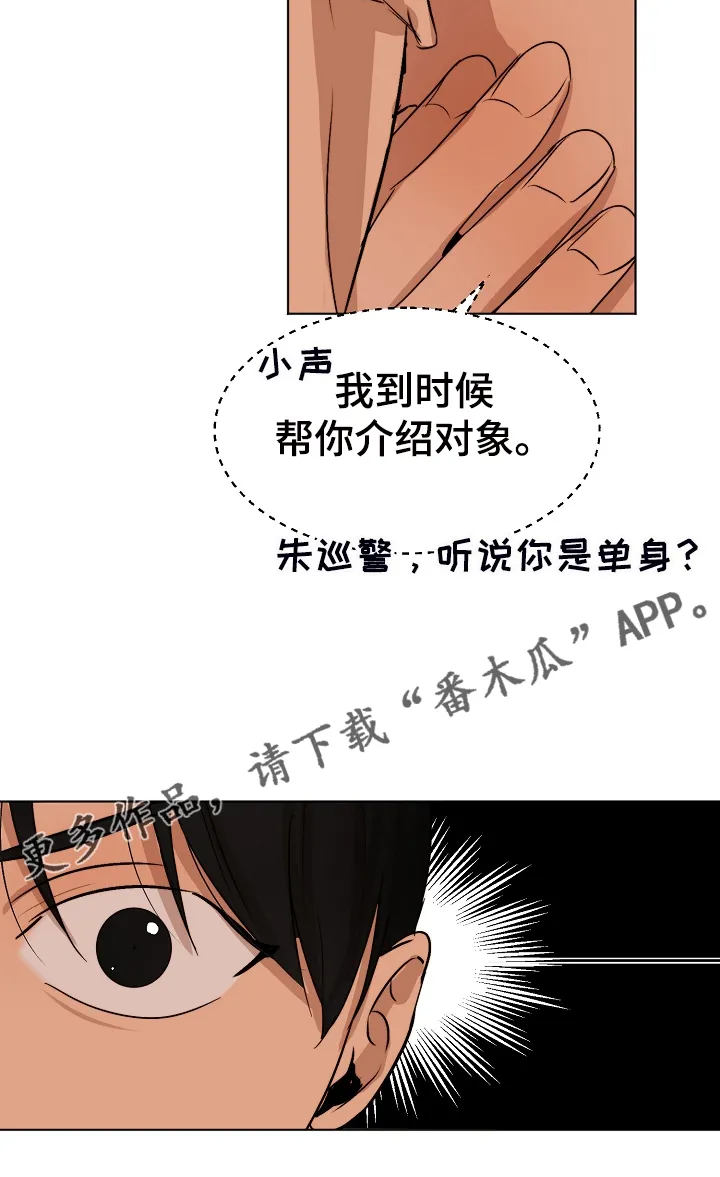 意大利餐厅漫画漫画,第117章：我好害怕29图