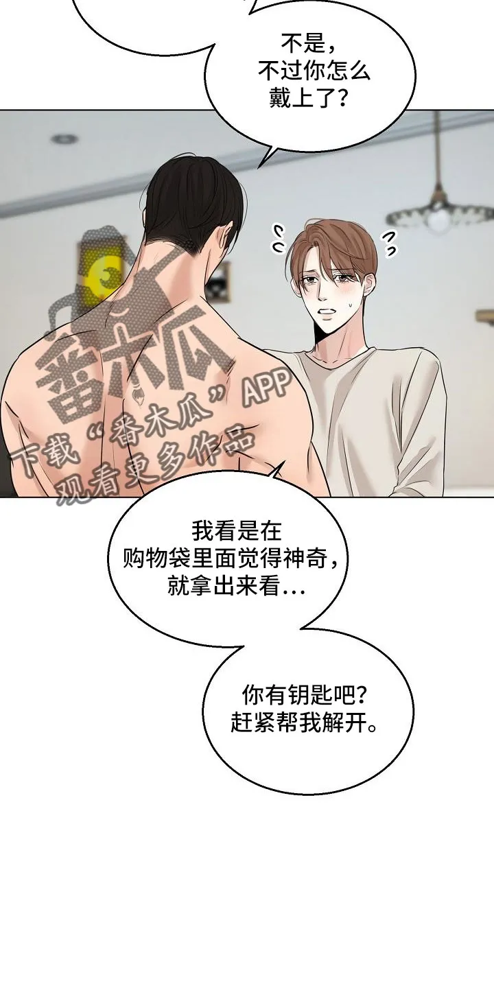 意大利餐厅漫画漫画,第158章：好玩的22图