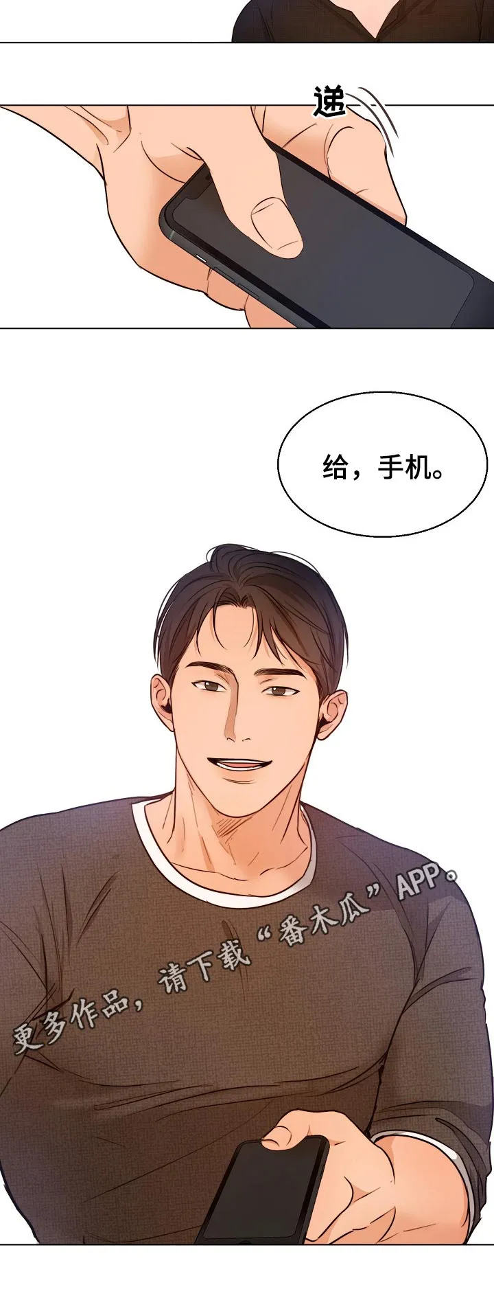意大利餐厅漫画漫画,第83章：威胁9图