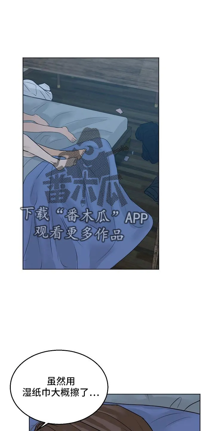 意大利餐厅漫画在线阅读漫画,第160章：觉得可爱就行12图