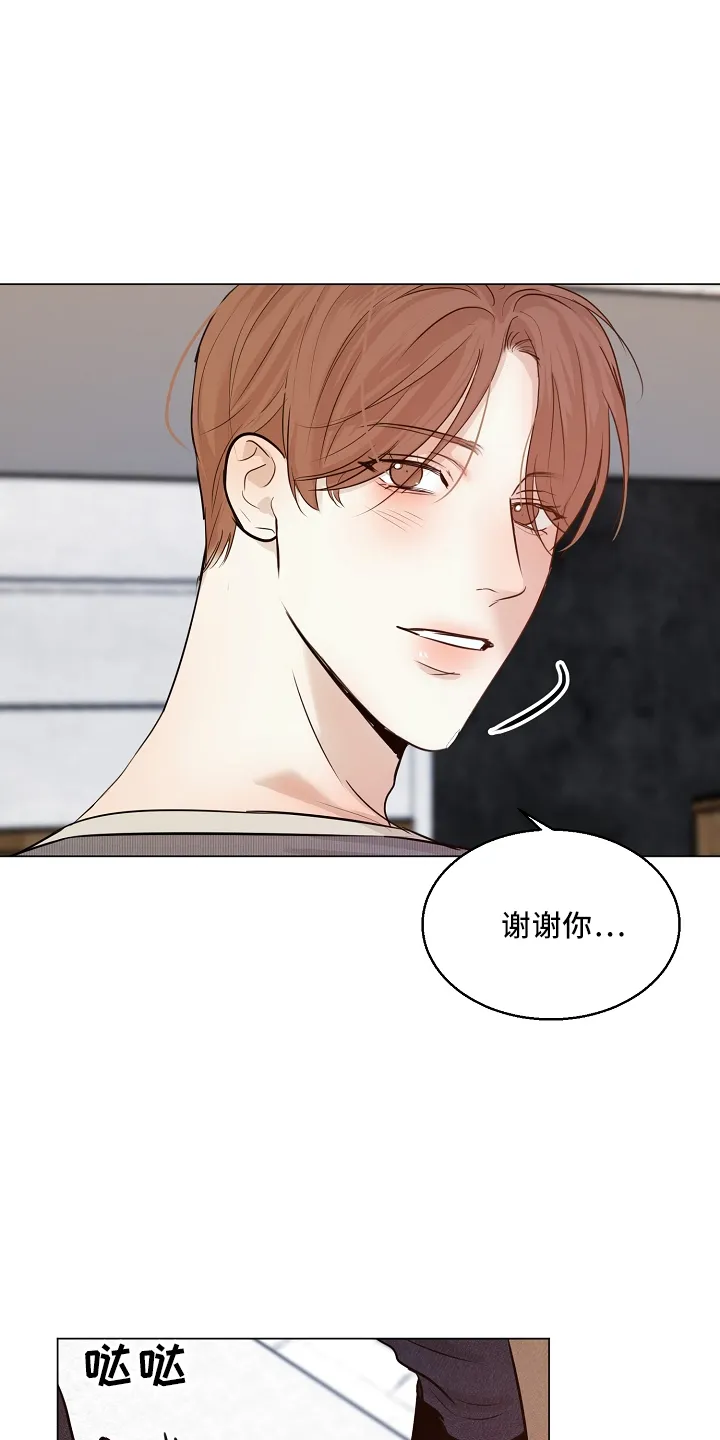 意大利餐厅漫画漫画,第151章：回趟家29图