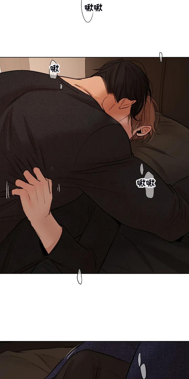 意大利餐厅漫画漫画,第121章：我会为你报仇29图
