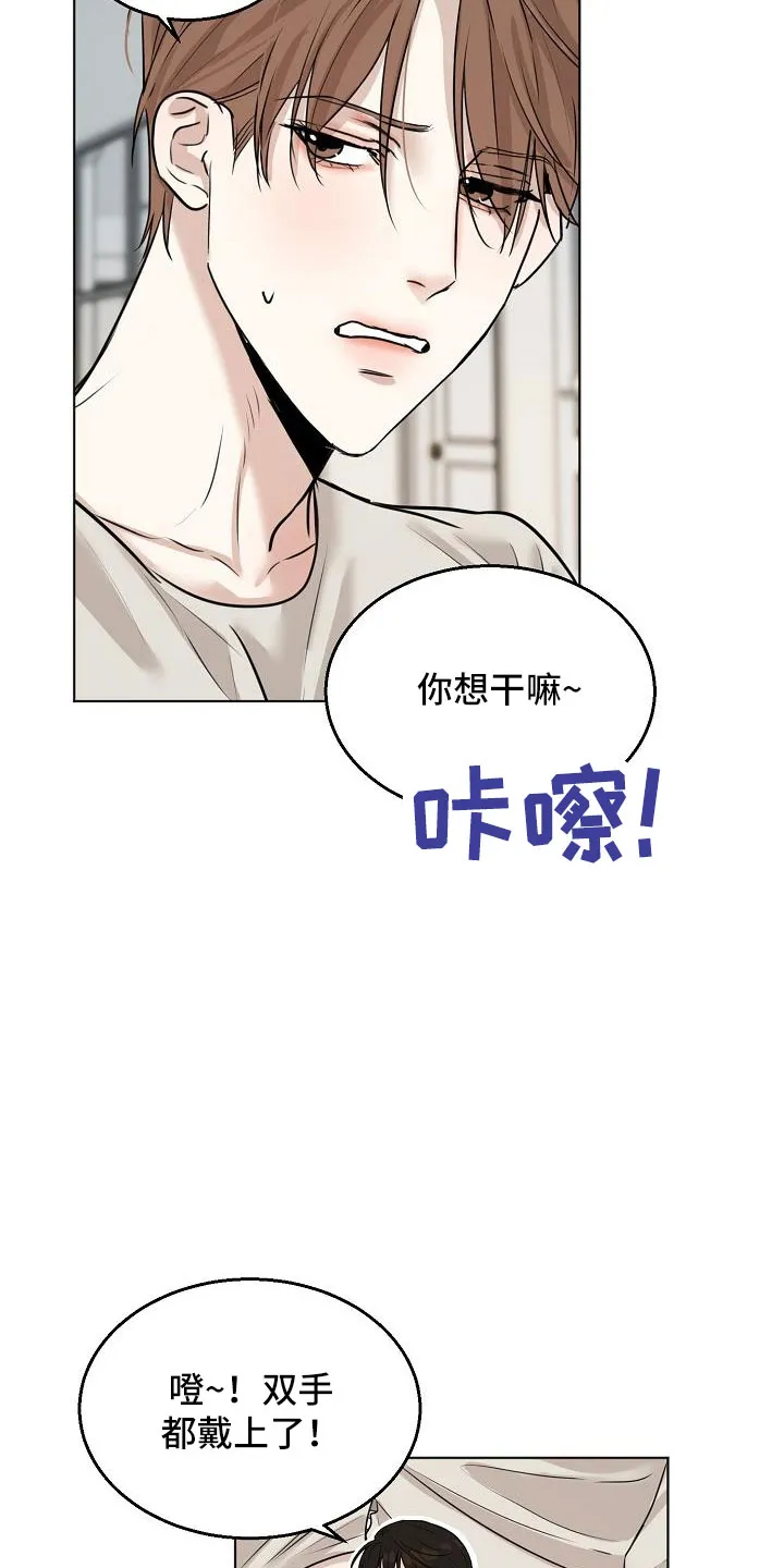 意大利餐厅漫画漫画,第159章：证据2图