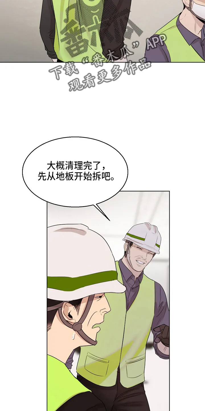 意大利餐厅漫画漫画,第140章：制面机2图