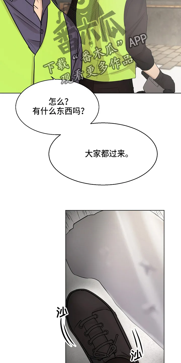 意大利餐厅漫画漫画,第140章：制面机7图