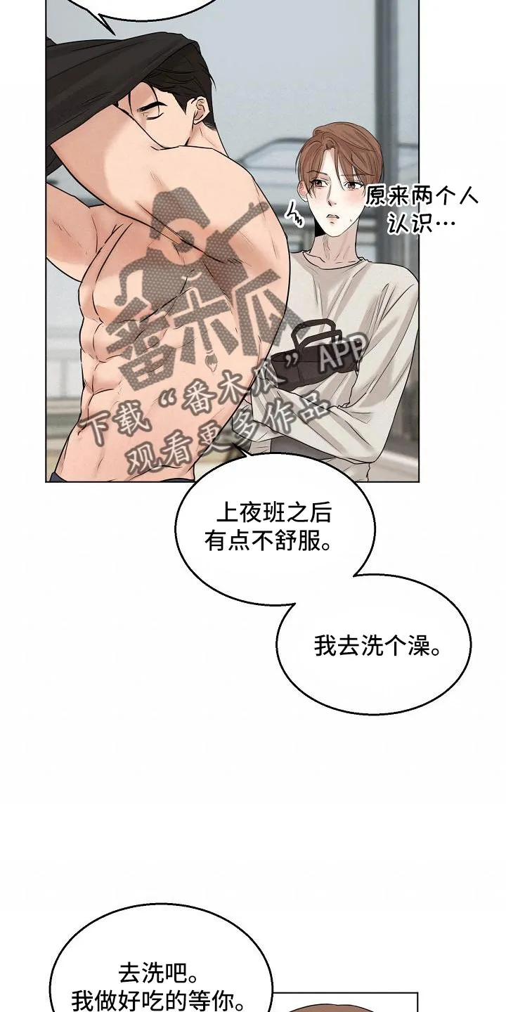 意大利餐厅漫画漫画,第158章：好玩的10图
