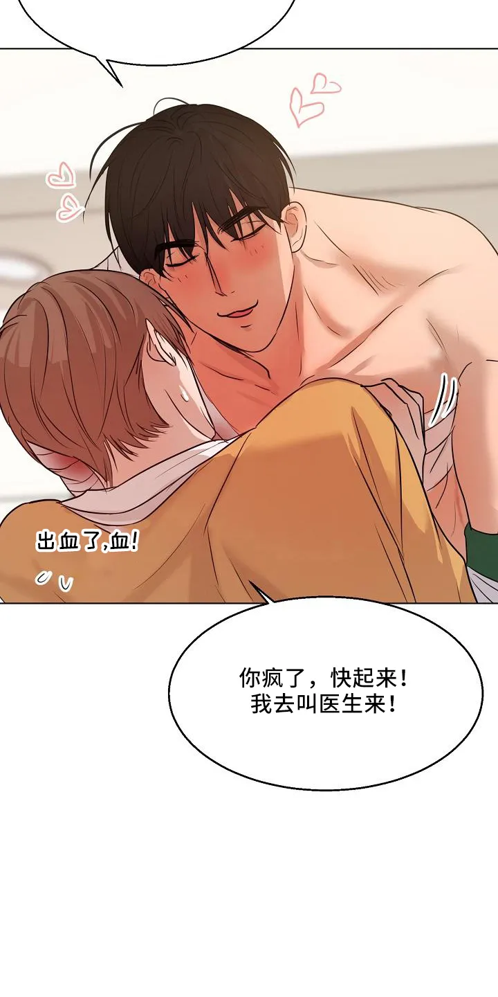 意大利餐厅漫画在线阅读漫画,第150章：怒气12图