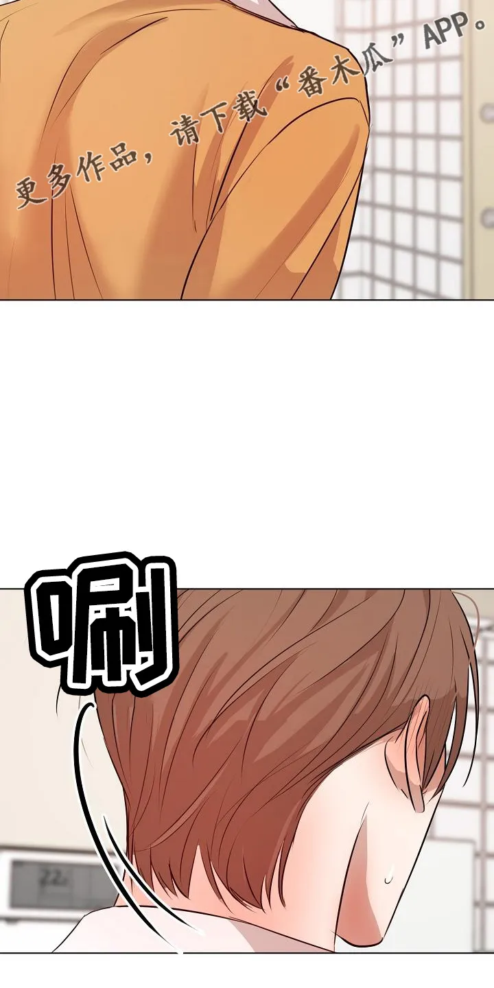 意大利餐厅漫画在线阅读漫画,第150章：怒气15图