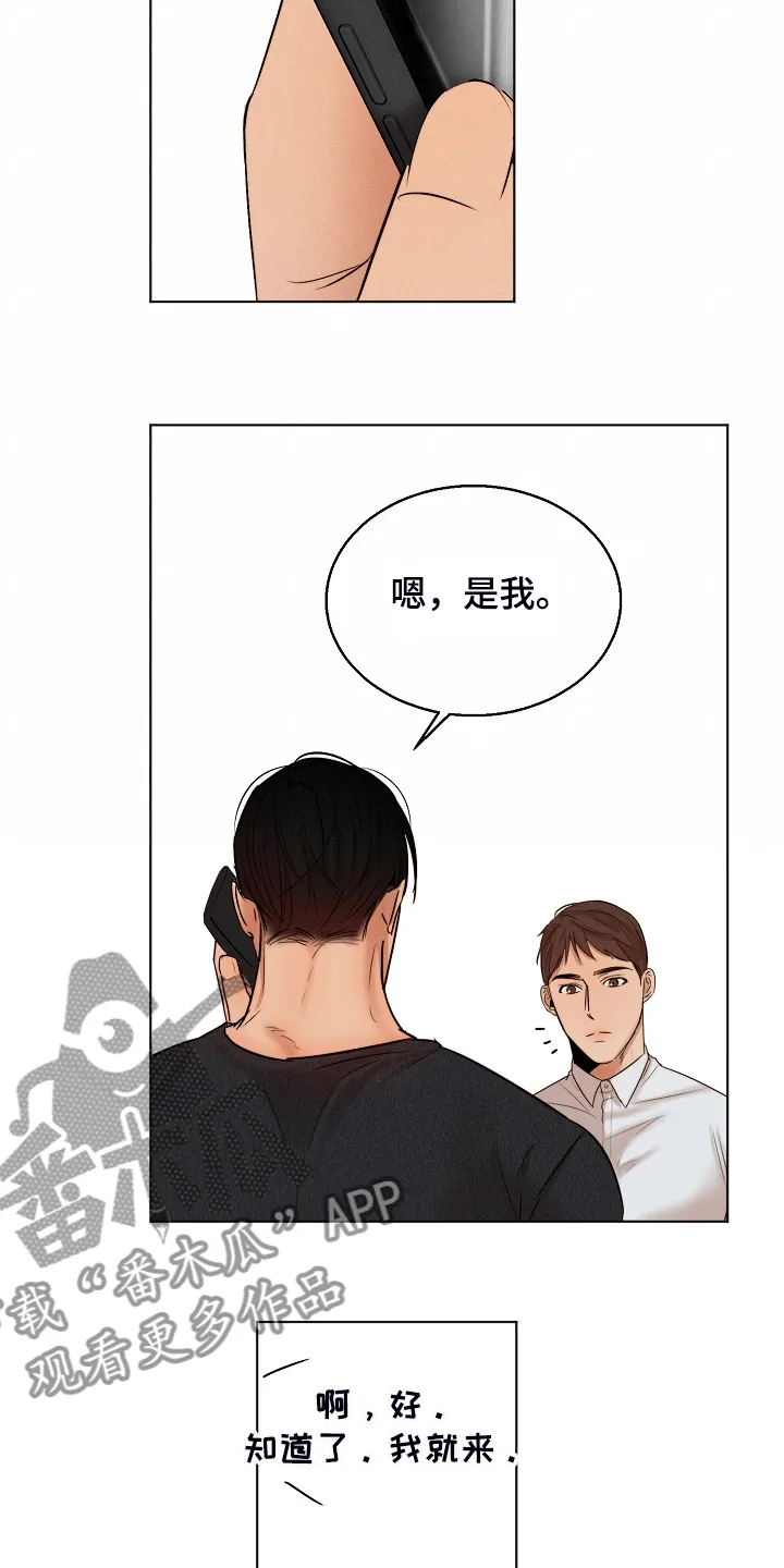 意大利餐厅漫画在线阅读漫画,第120章：释放8图